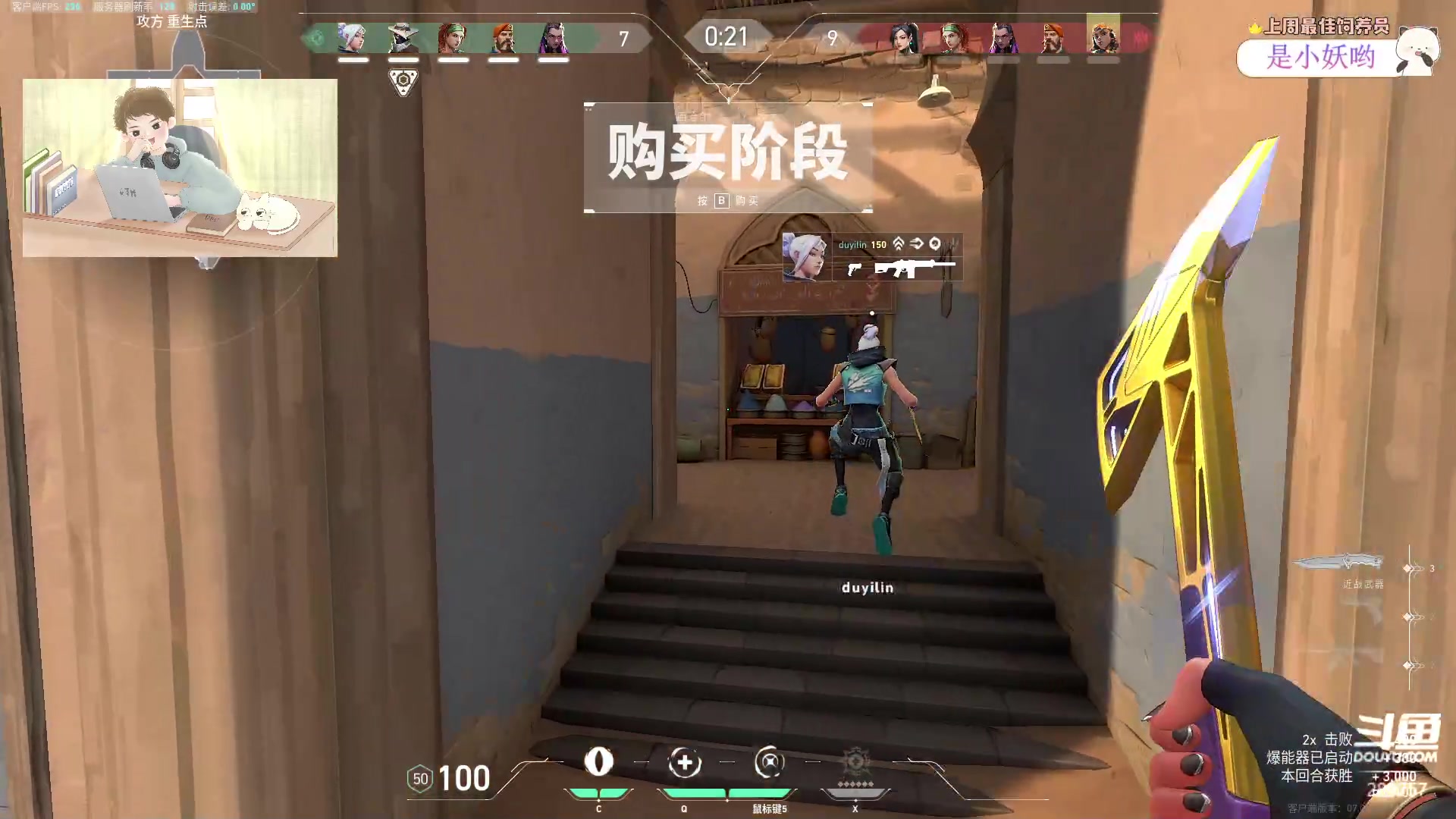 【2023-07-20 22点场】刘俊豪adc：【非常互娱】无畏契约 启动!!!