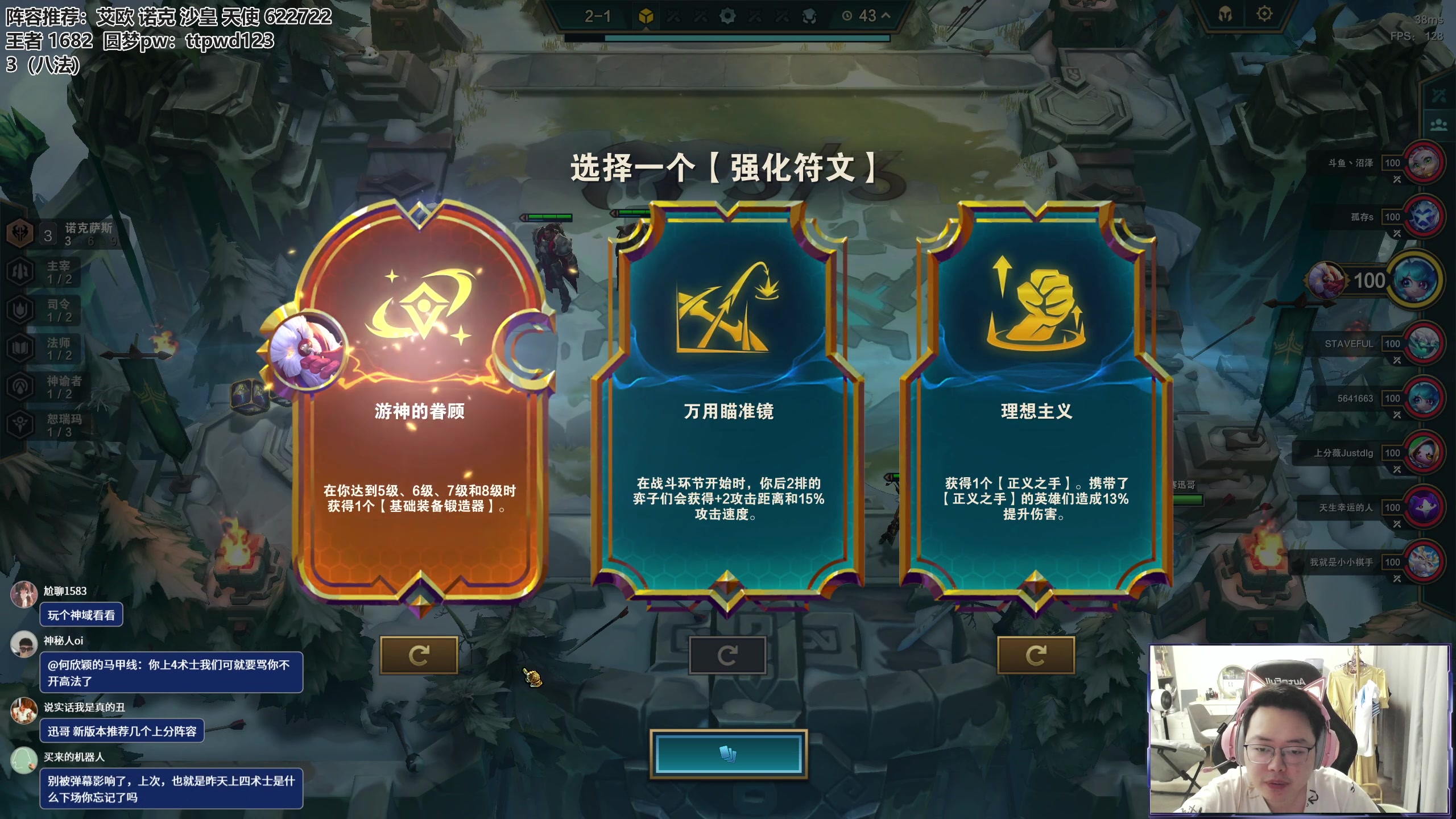 【2023-07-21 09点场】迅哥丶雨霖铃：新版本的神！速冲第一！