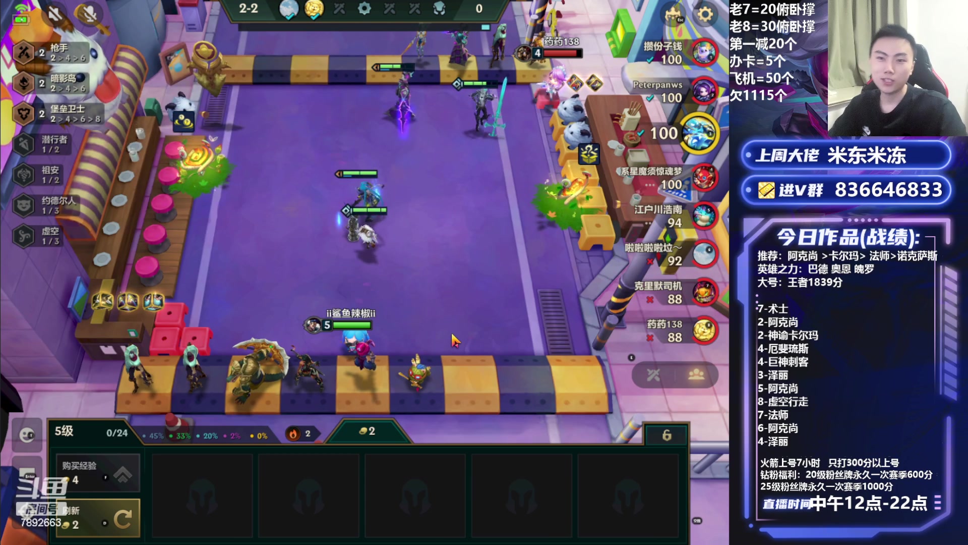 【2023-07-21 20点场】死亡轰炸DD：版本答案捡了500分