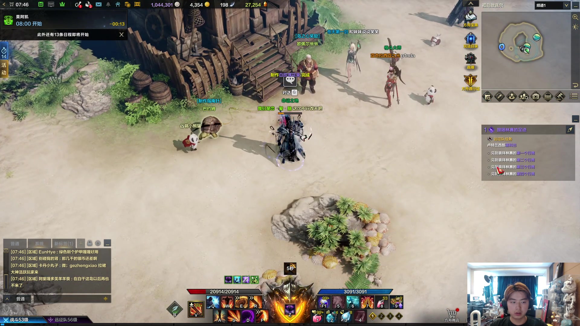 【2023-07-21 07点场】imxiaoxin：【✘-✘】黑白双煞