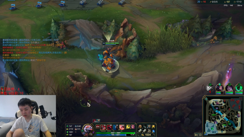 【英雄联盟】网友张顺飞的精彩时刻 20230721 10点场