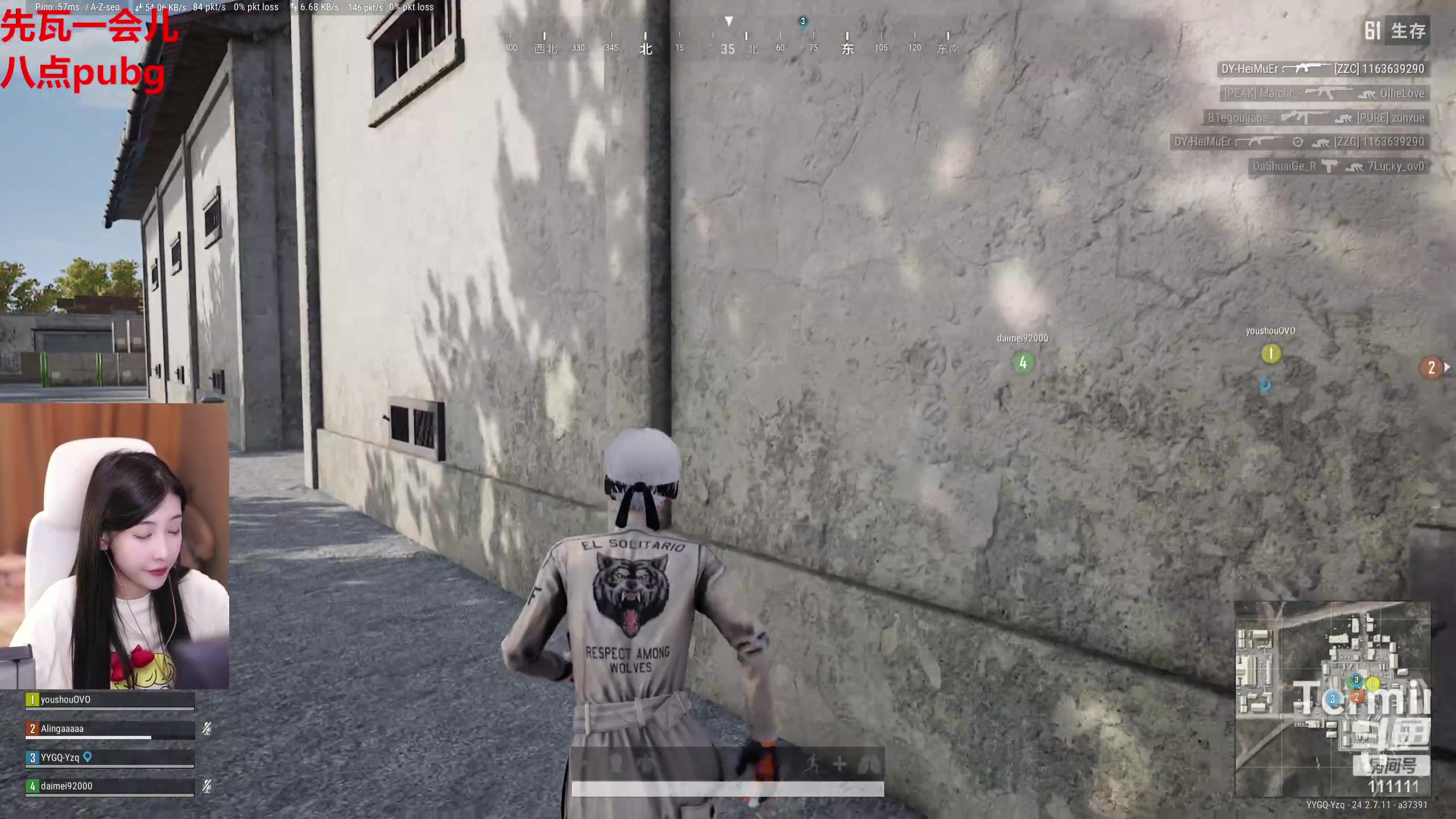 【2023-07-21 20点场】叶知秋Vanessa：秋:就菜就爱玩