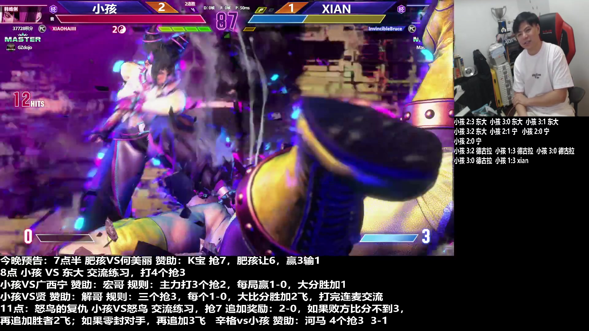 【2023-07-20 22点场】游天堂：小孩曾卓君：今晚东大加怒鸟