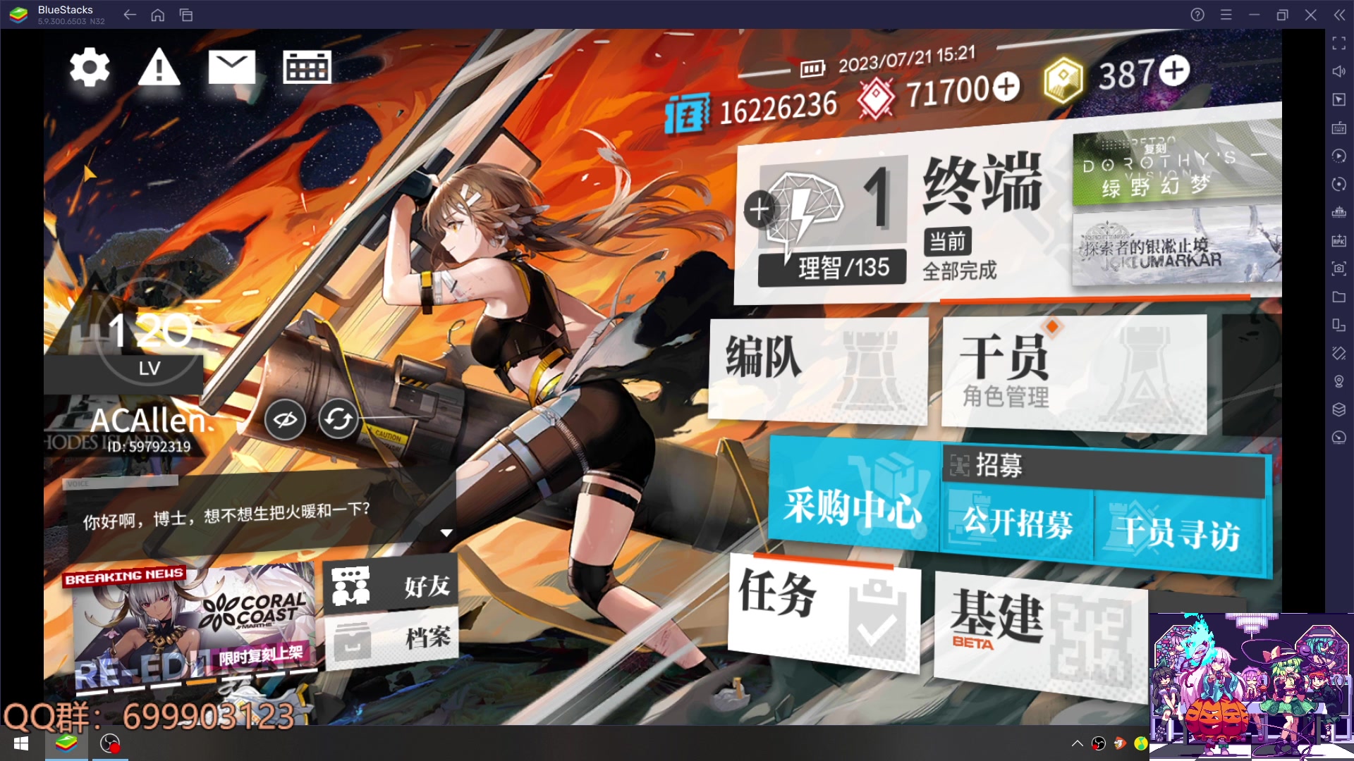 【2023-07-21 14点场】AllenCode：游戏日常+听歌