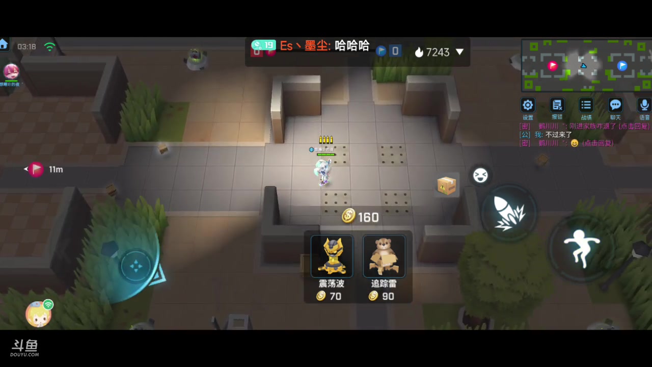 【2023-7-21 15点场】Es丶墨尘:墨尘：这份热爱你我共战