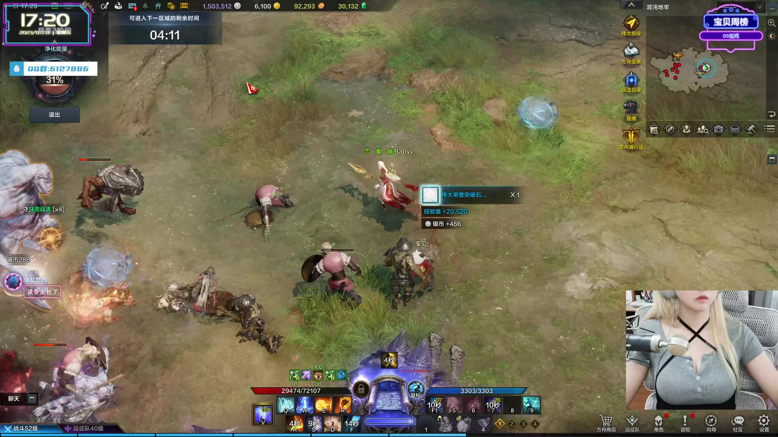 【2023-07-21 16点场】宝贝薇阿：薇薇：来啦~71825