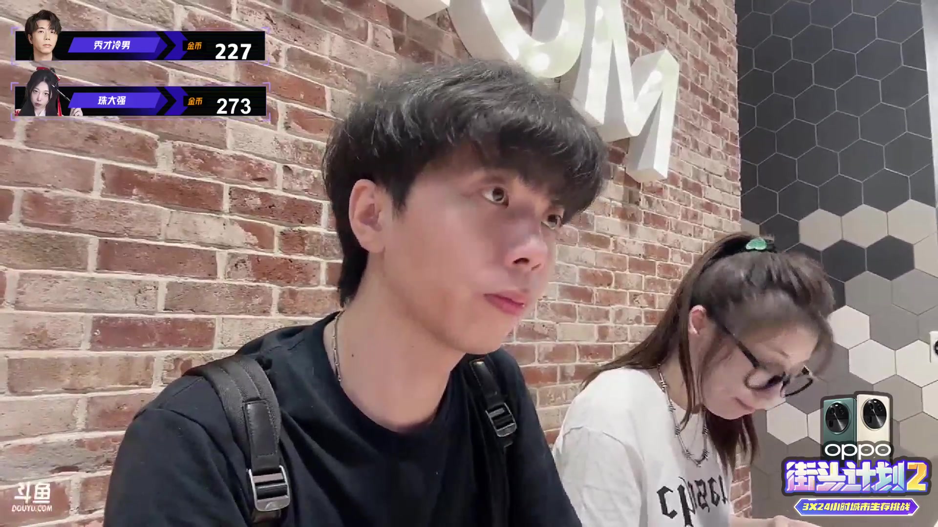 【2023-07-17 13点场】秀才冷男：《街头计划2》Day3-资本竞争