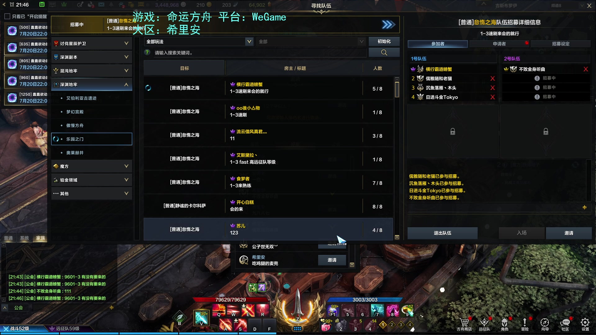 【2023-07-20 21点场】螃蟹Sam：【螃蟹】真无趣啊！