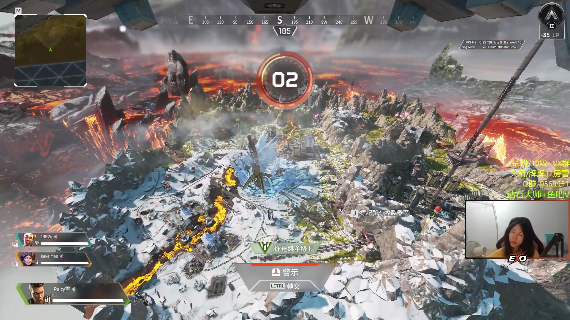 【2023-07-20 22点场】Raizy雪：【雪姐】apex最强の妹