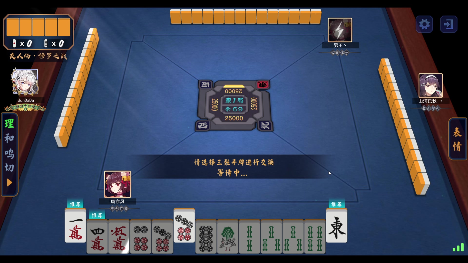 【2023-07-20 21点场】TYF唐亦风：一个天才罢了 150008