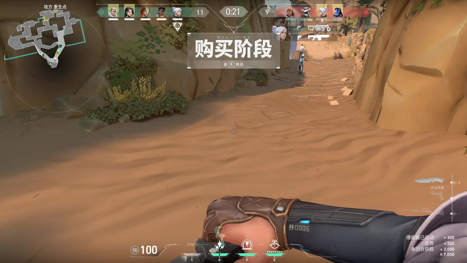 【2023-07-20 14点场】Jz成五六：我是INFP的调停小蝴蝶，你呢