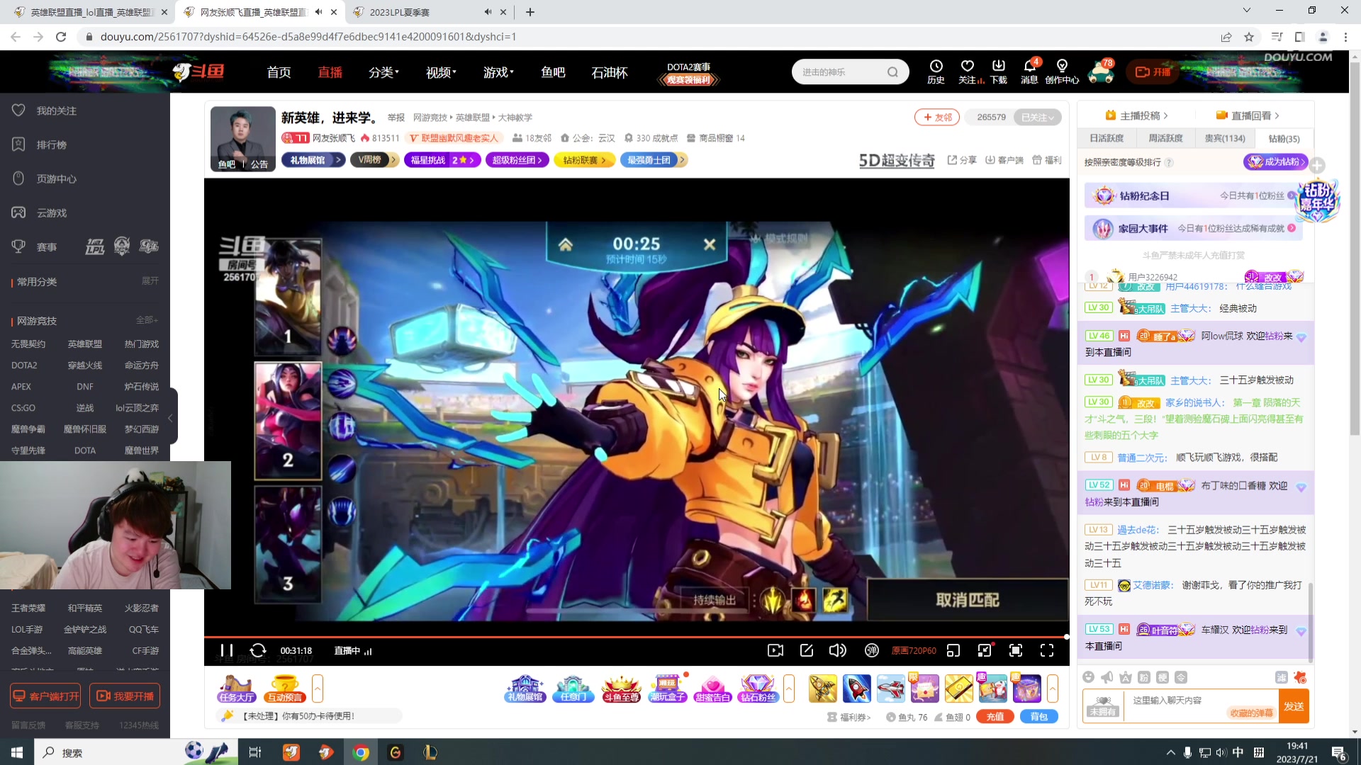 【2023-07-21 19点场】美梦星zoom：5点二路 7点手游斗魂模式试玩