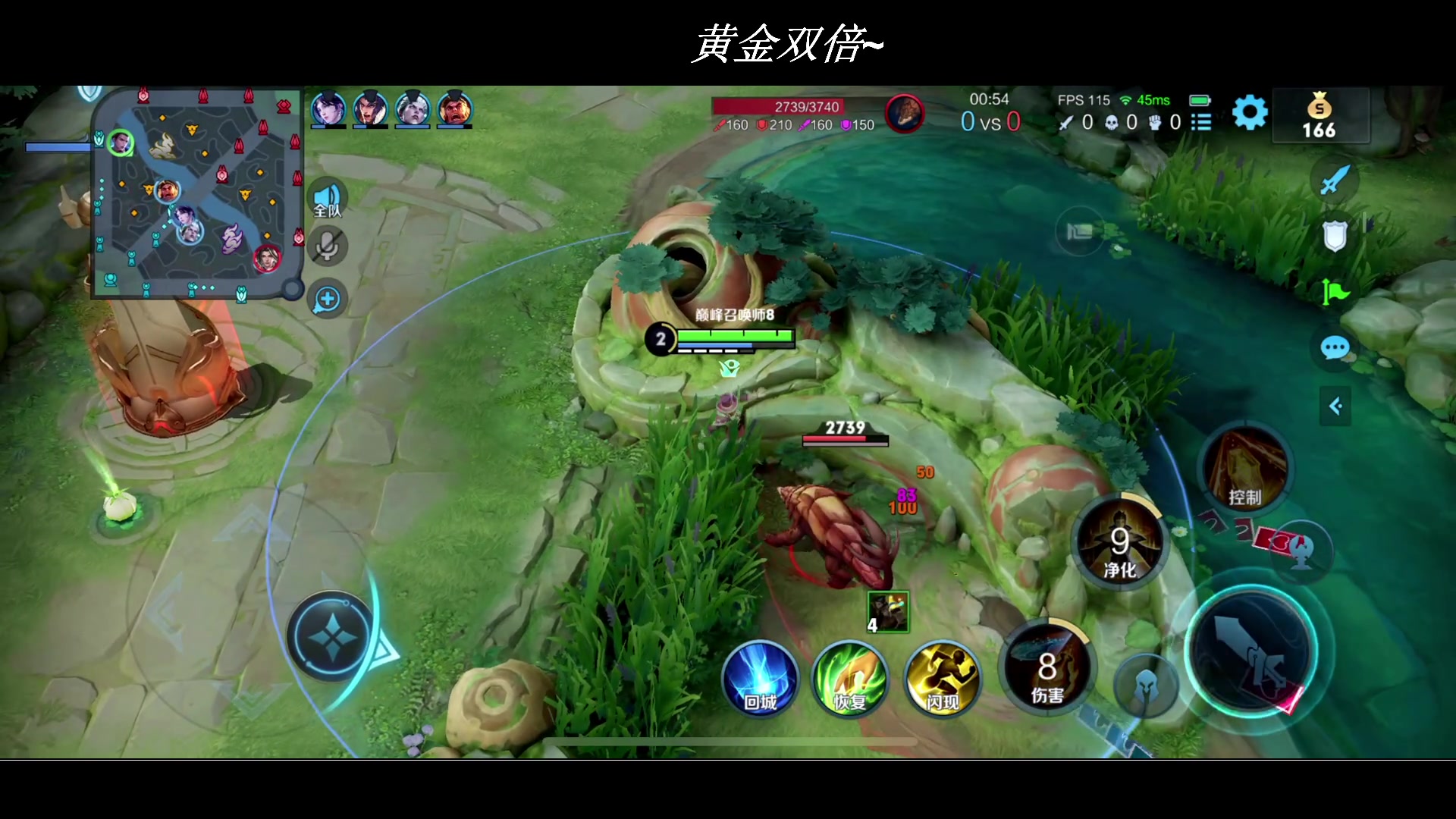 【2023-07-21 18点场】BLUE呀丶：巅峰粉站起来打！