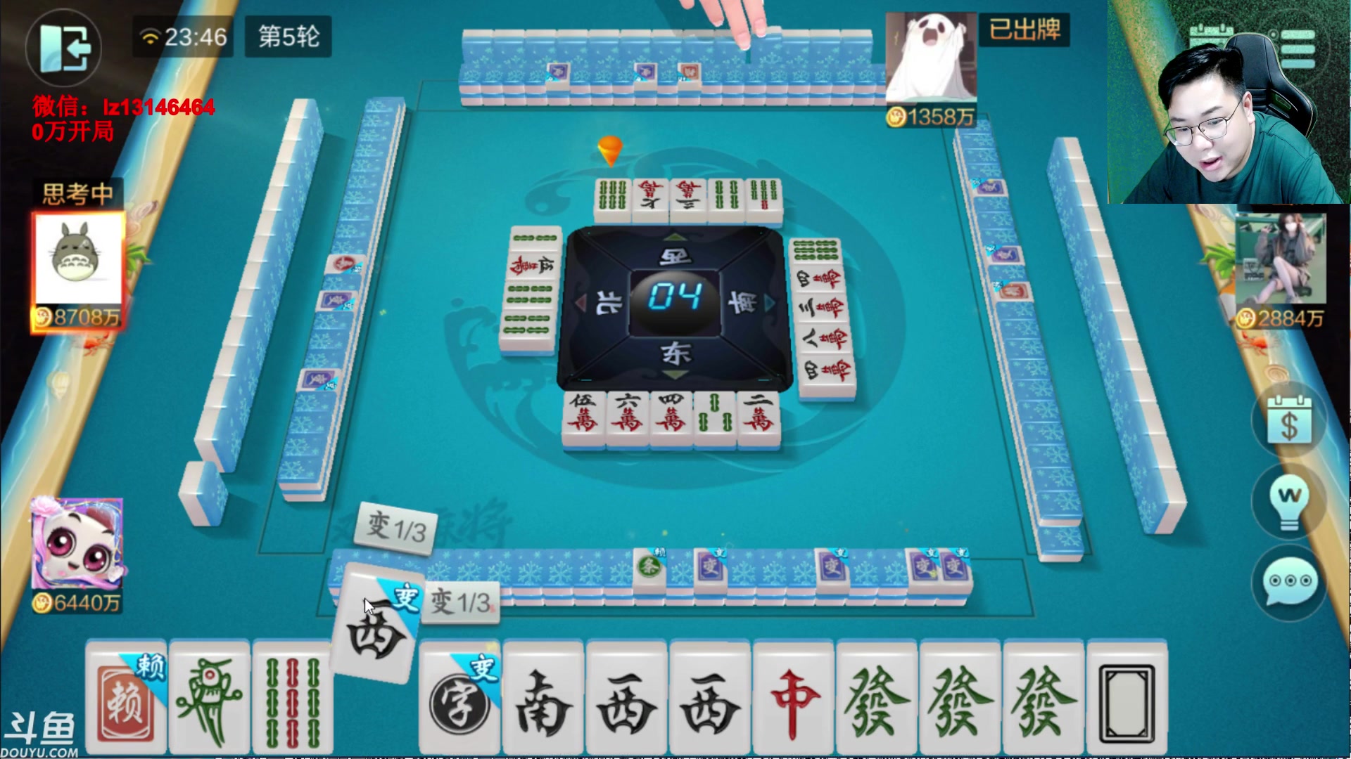 【2023-07-20 23点场】雷疯小叔：Pony极力挽回 雀神无奈 强势回归！