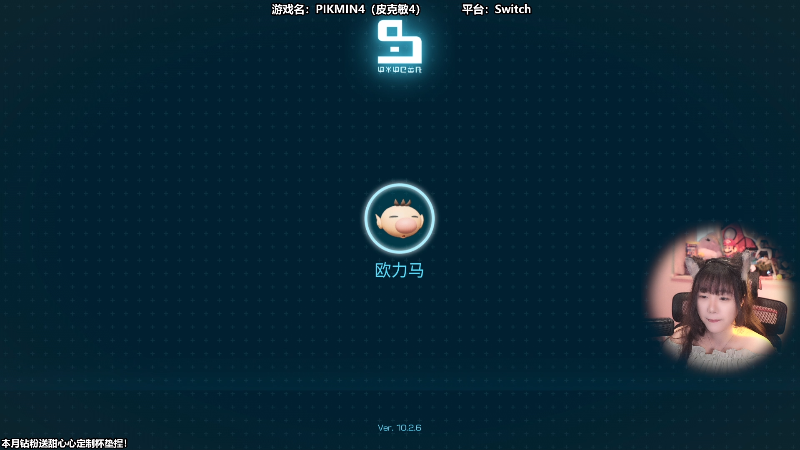 【主机其他游戏】甜心战士的精彩时刻 20230721 10点场