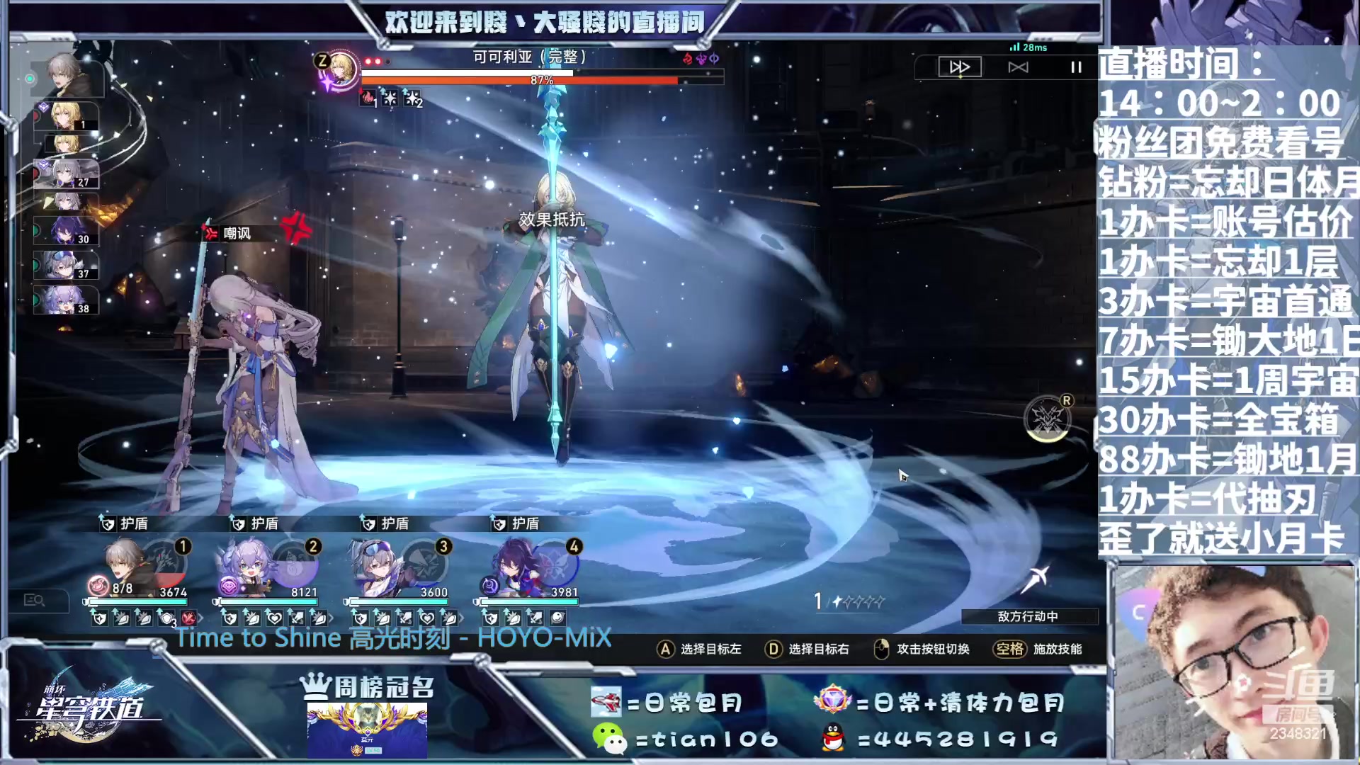 【2023-07-20 23点场】賤丶大骚賤：1.2专业又全能，等你来！