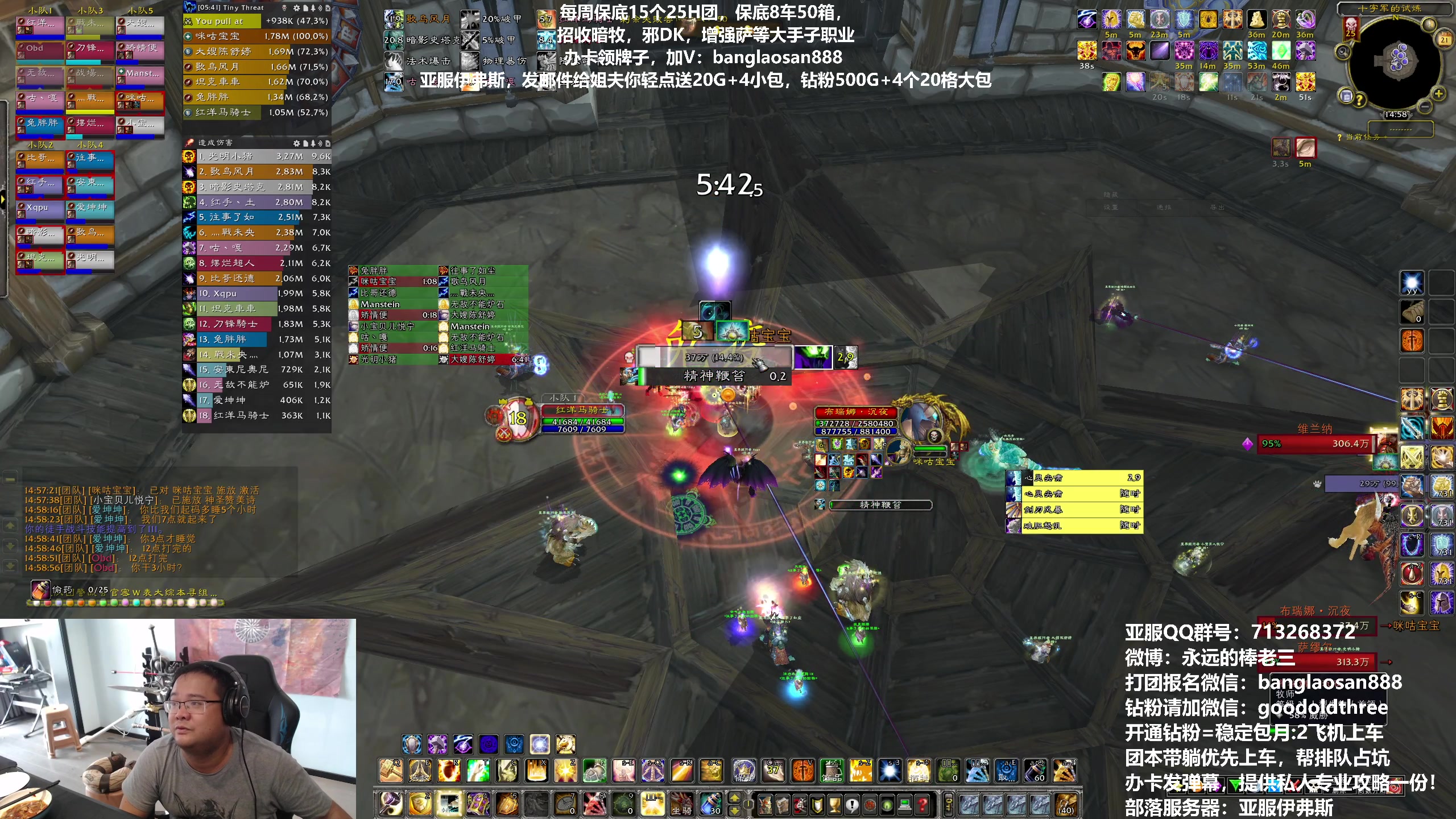 【2023-07-21 14点场】棒老三：新CD15连50箱！