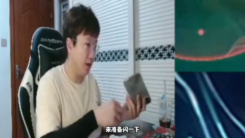 闪的很好，下次不要再闪了！