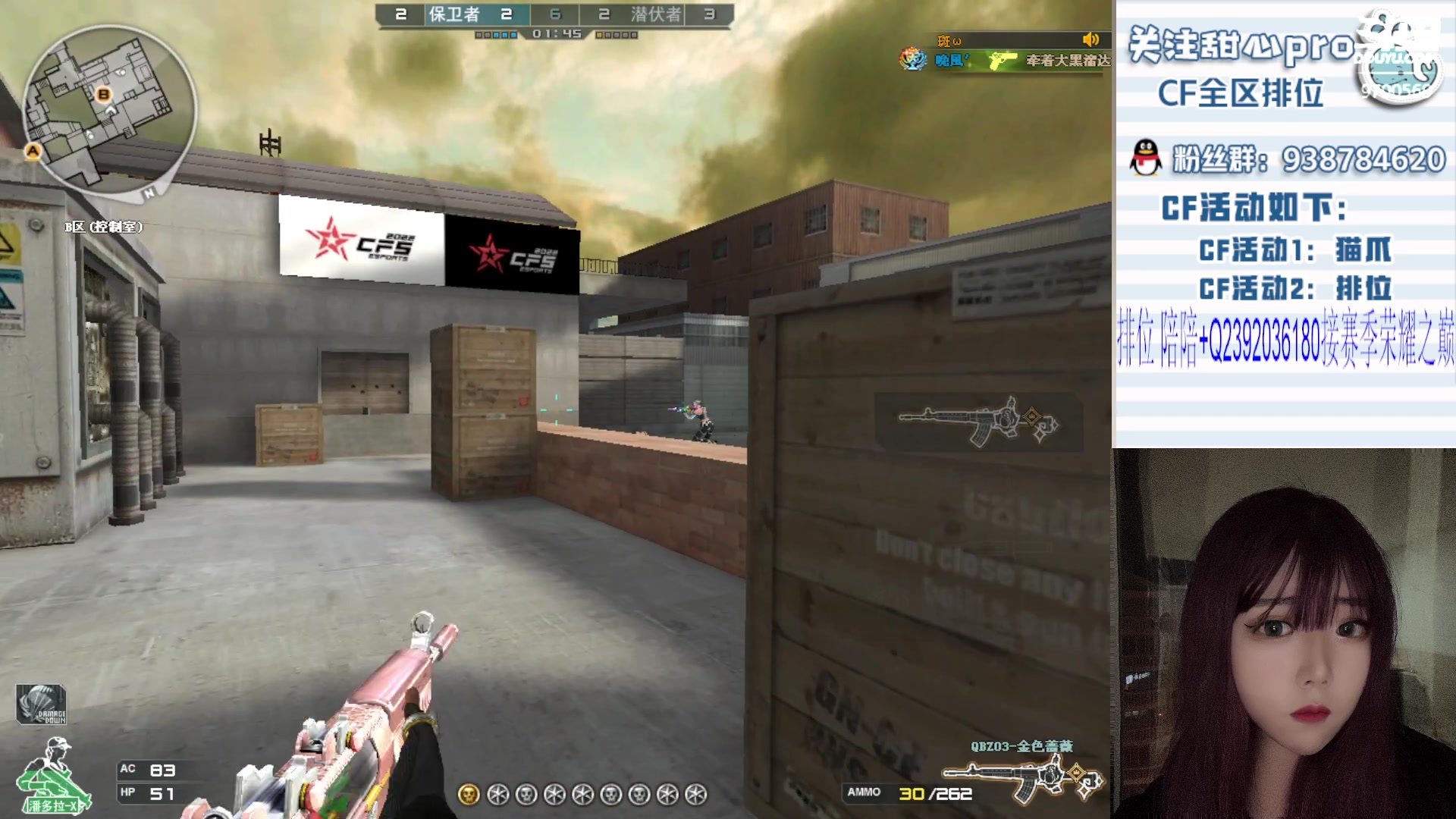 【2023-07-20 21点场】甜心pro：全区排位/秒上号/最强下饭女打手