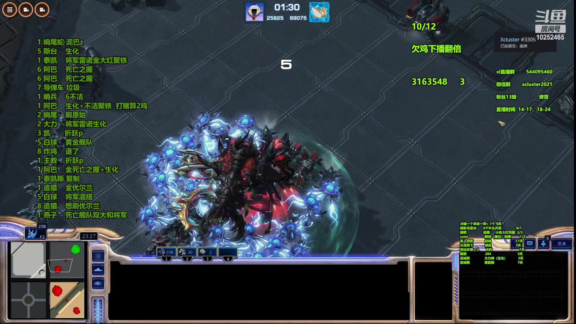 【2023-07-21 02点场】xcluster：星际酒馆，下午休息，晚上播