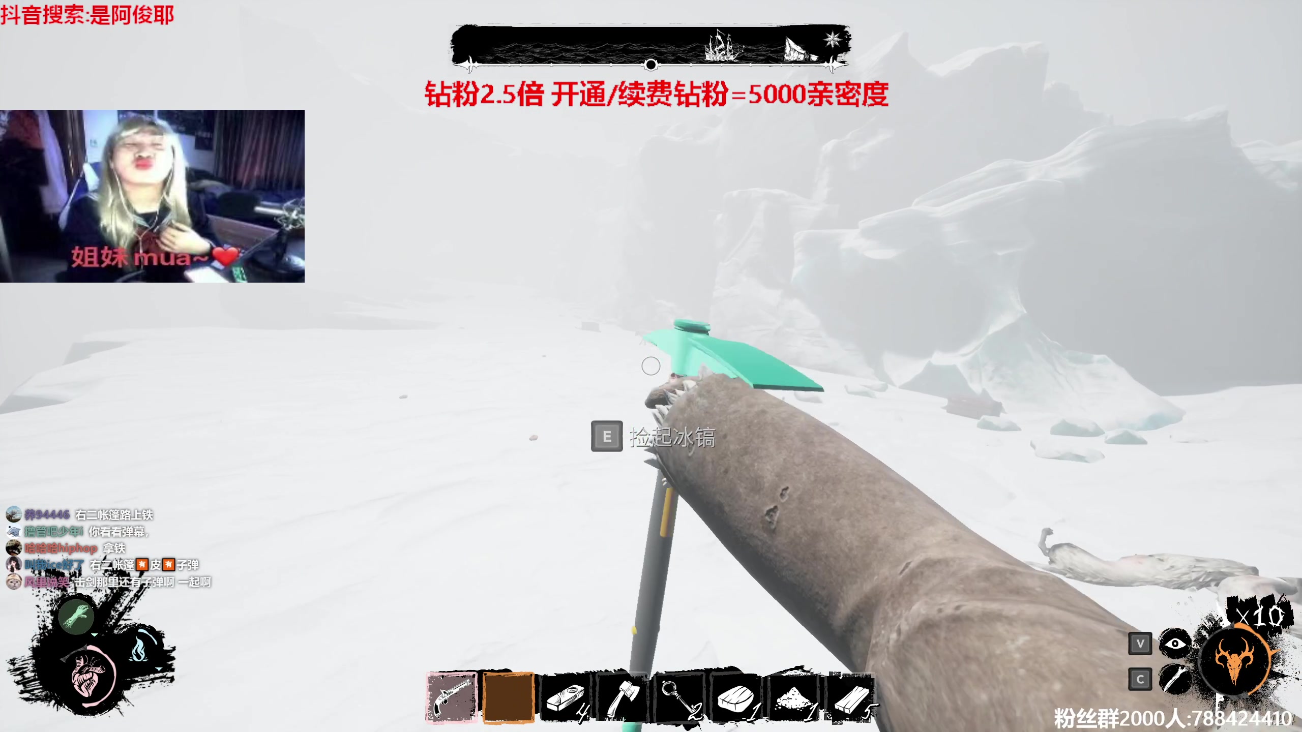 【2023-07-21 01点场】阿俊丶ll：【阿俊】斗鱼第一白给之王！