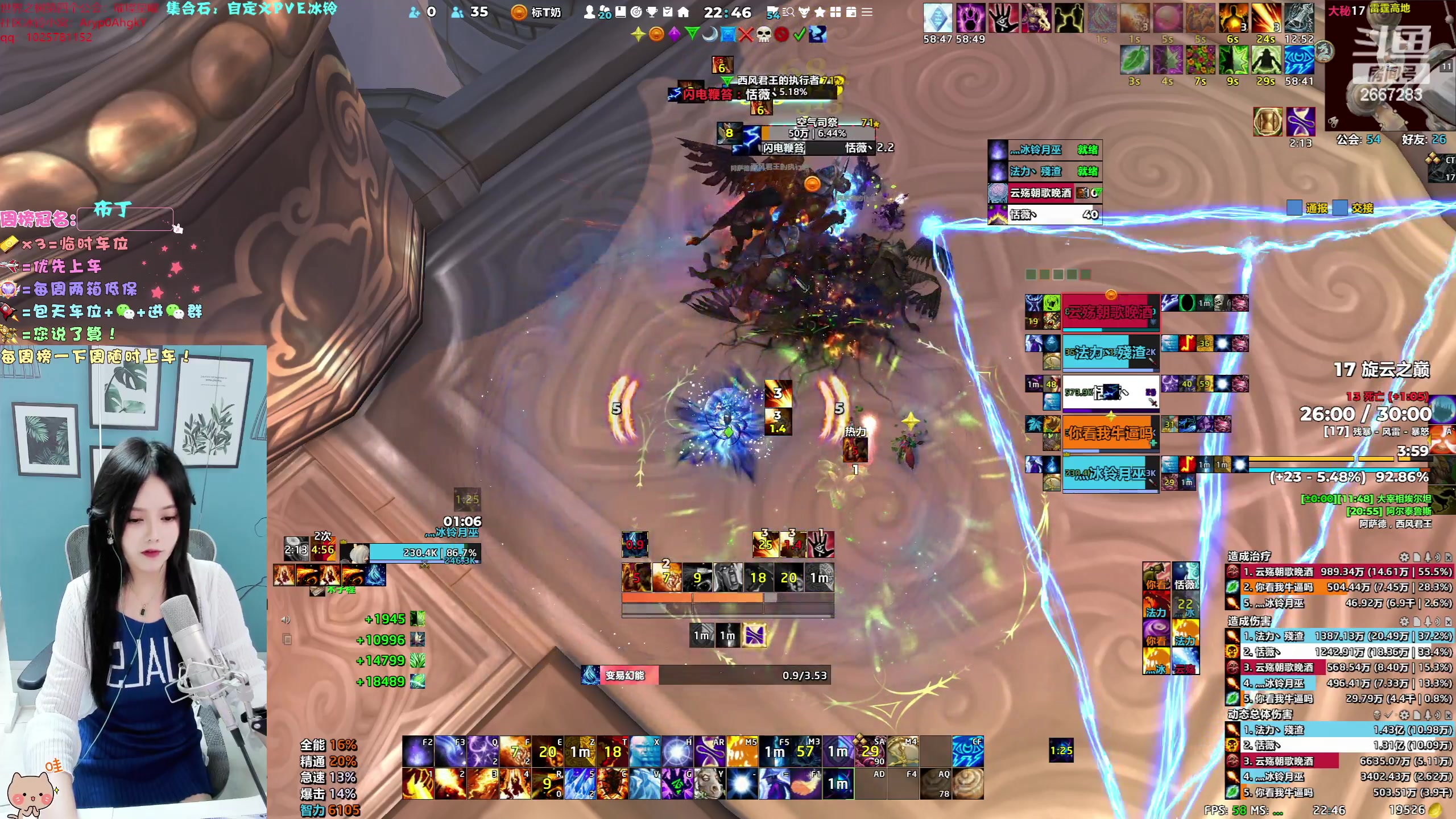 【2023-07-20 22点场】冰铃丶丶：冰铃：等待国服开服