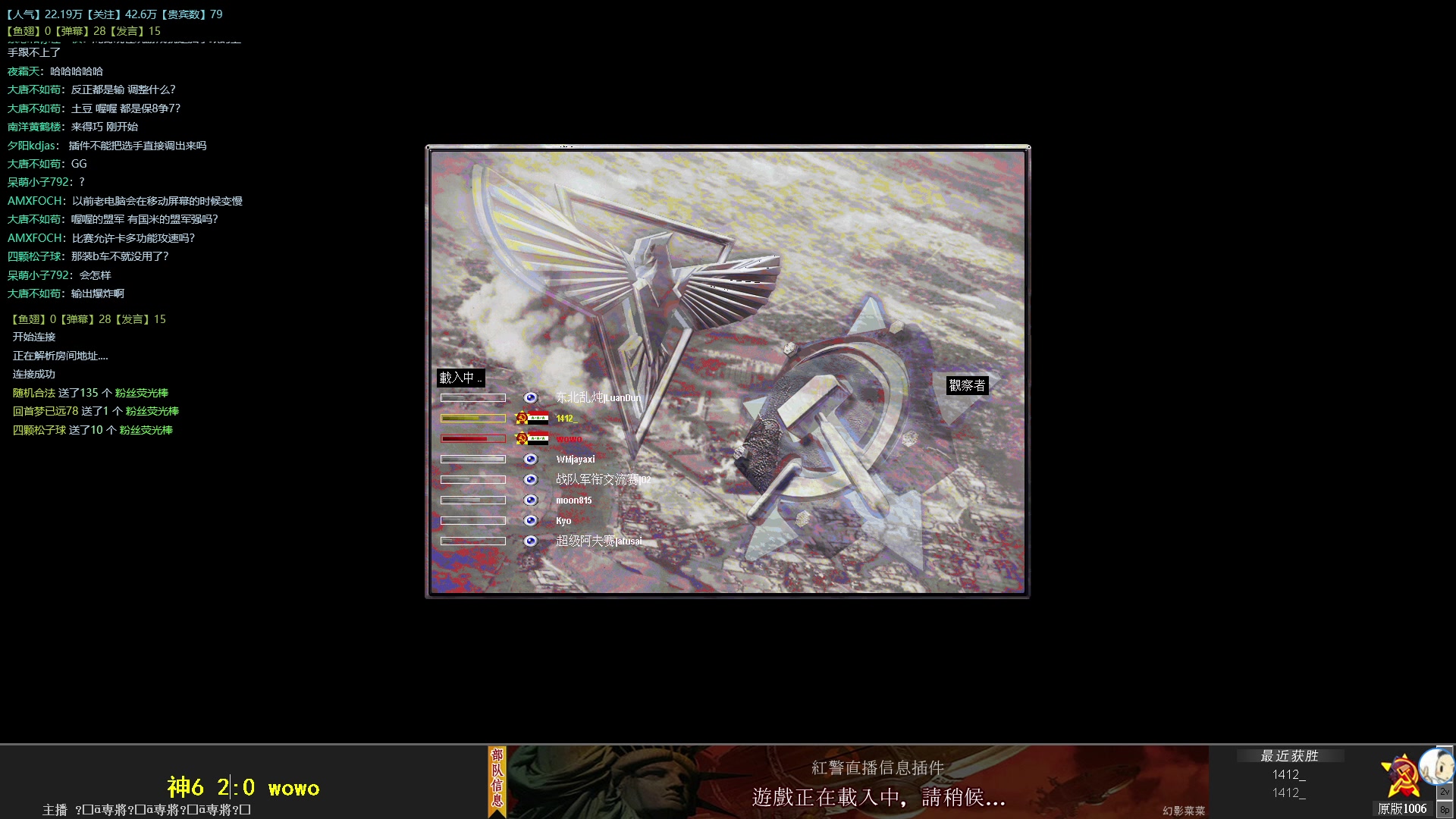 【2023-07-21 19点场】东北乱炖：冰天王全国8强