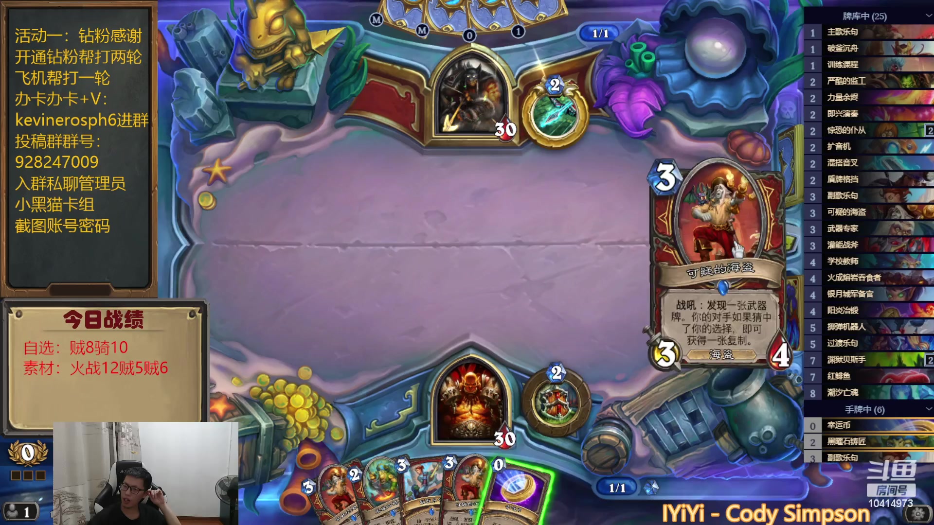 【2023-07-21 18点场】完美竞技古尔丹：每日自选素材混合进行