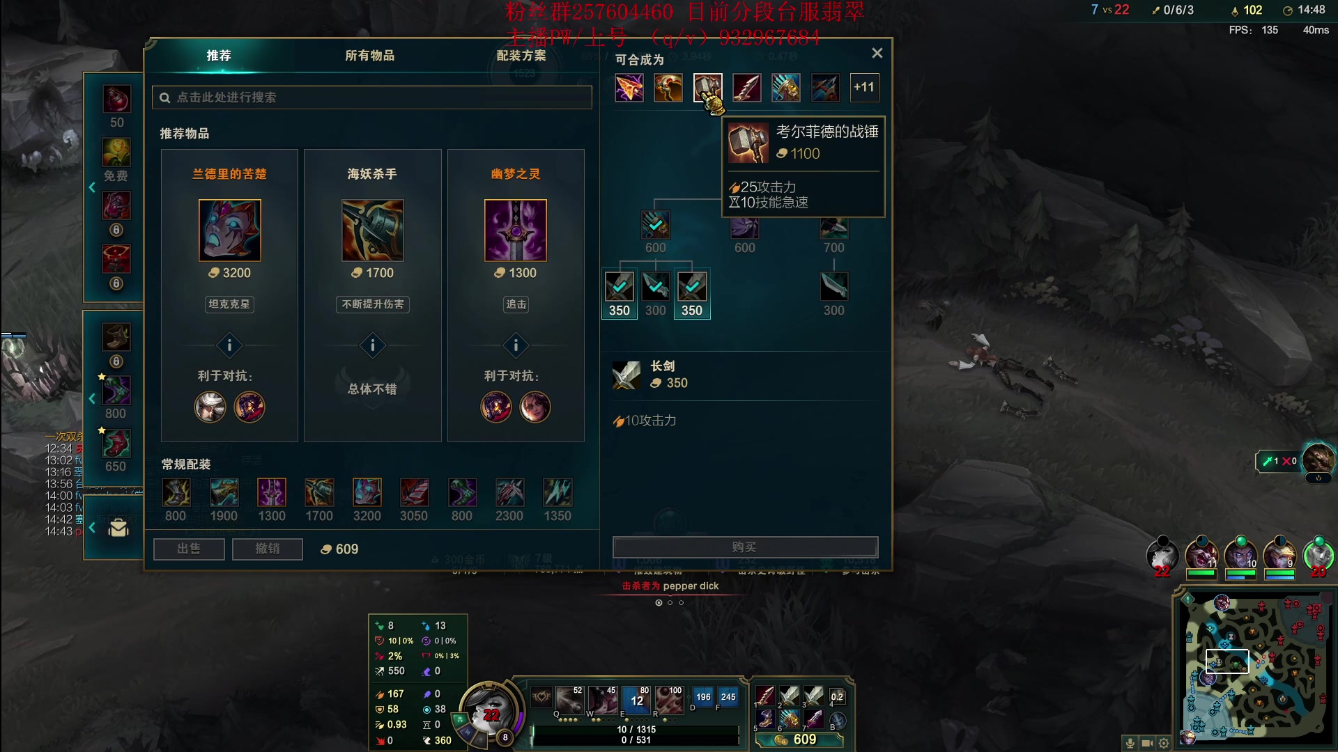 【2023-07-21 13点场】夏天夏天丶丶：新赛季上大分 6506454