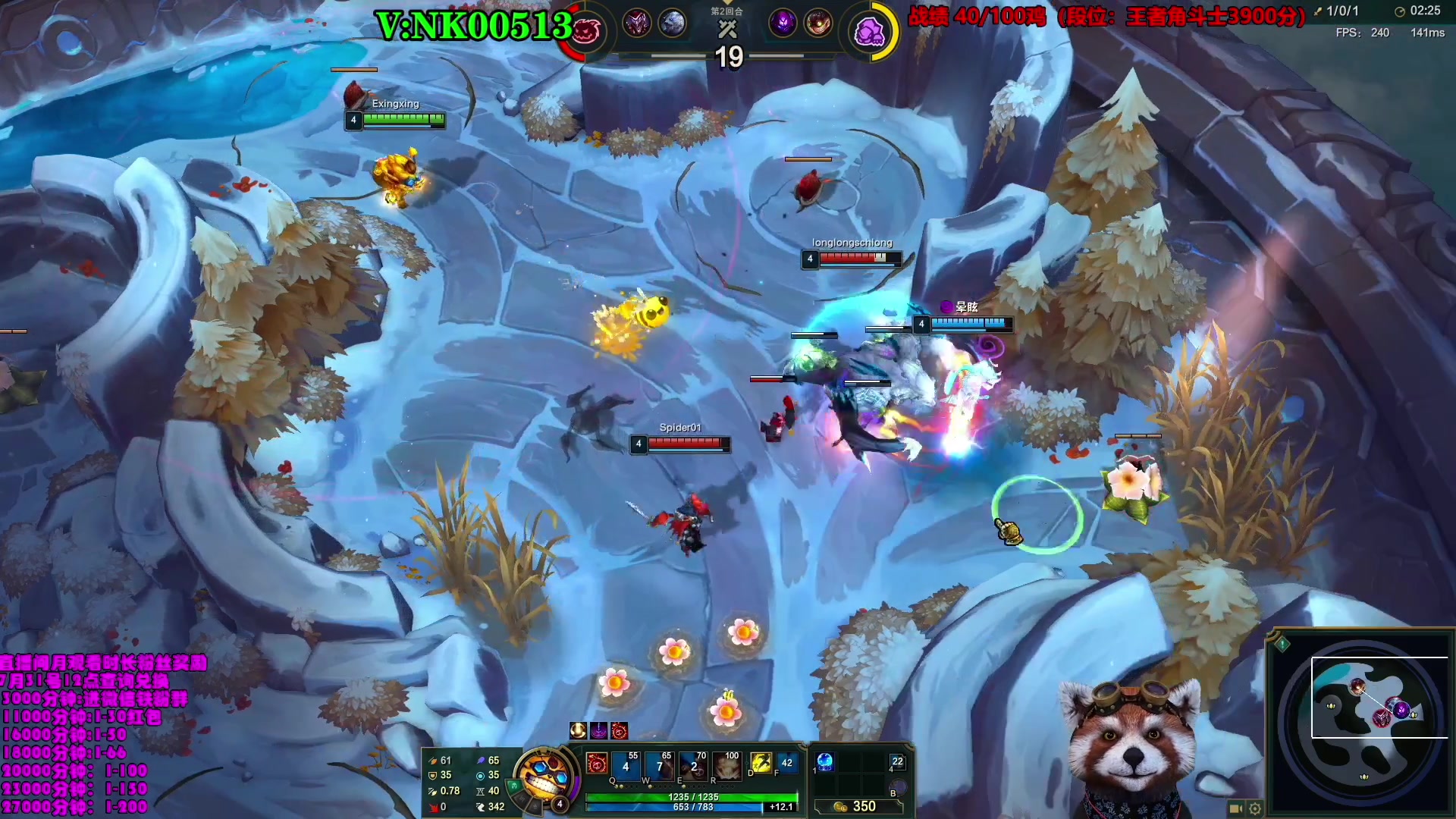 【2023-07-21 02点场】爷大干：荣誉竞技场第一王者战神！