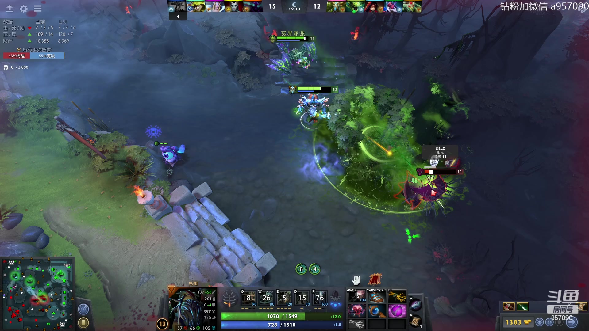 【2023-07-21 08点场】阿奇167：阿奇带你打DOTA