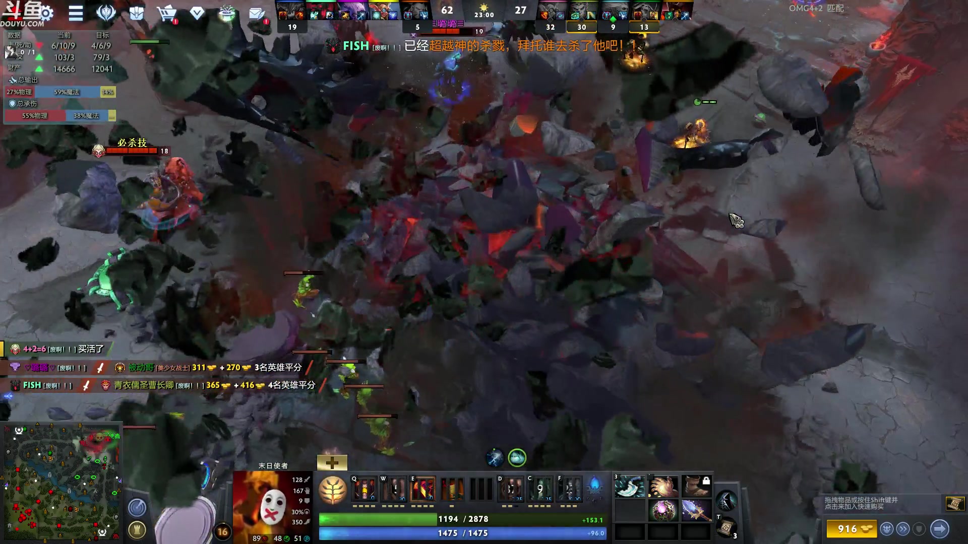 【2023-07-20 08点场】wenshen589：哪有这么容易倒下！