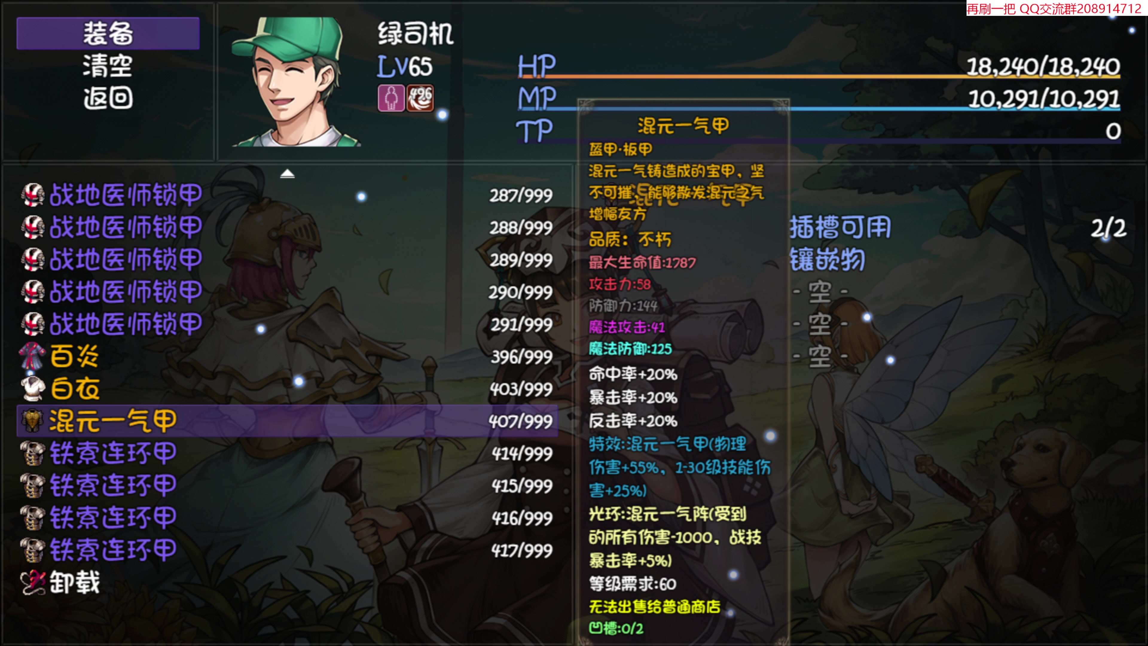 【2023-07-21 21点场】肥尸：【来啦~老弟】