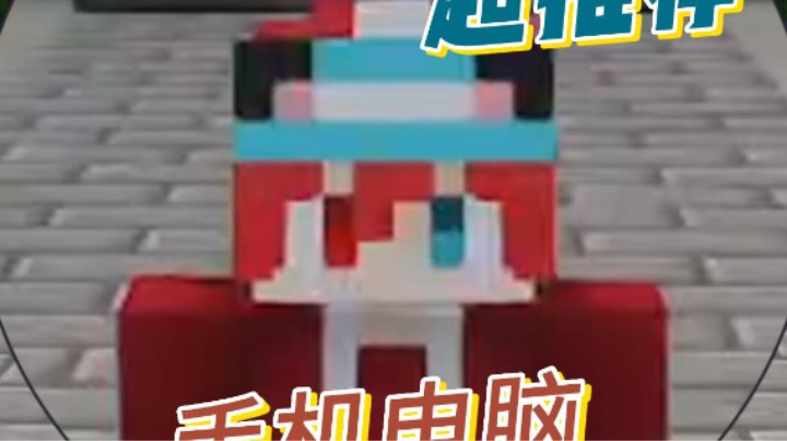 暑假无聊不如来服务器抓瑄瑄！ 我开了个手机电脑都可以玩的 神奇宝贝服务器~ 快看！服务器里有活的瑄~