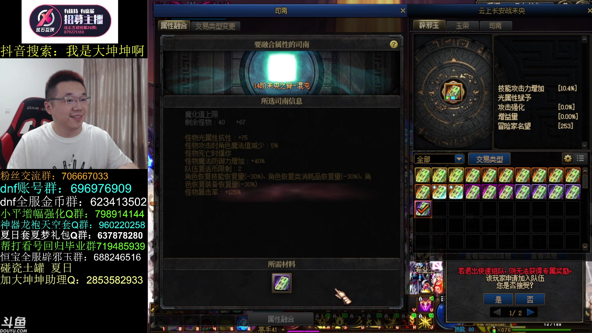 【2023-07-21 11点场】我是大坤坤啊：先刷刷自定义，再刮刮云上哈哈哈哈