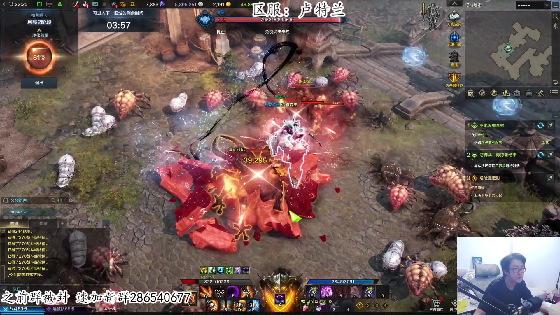 【2023-07-20 21点场】我有上将潘森：【森】命运方舟今日全面开放