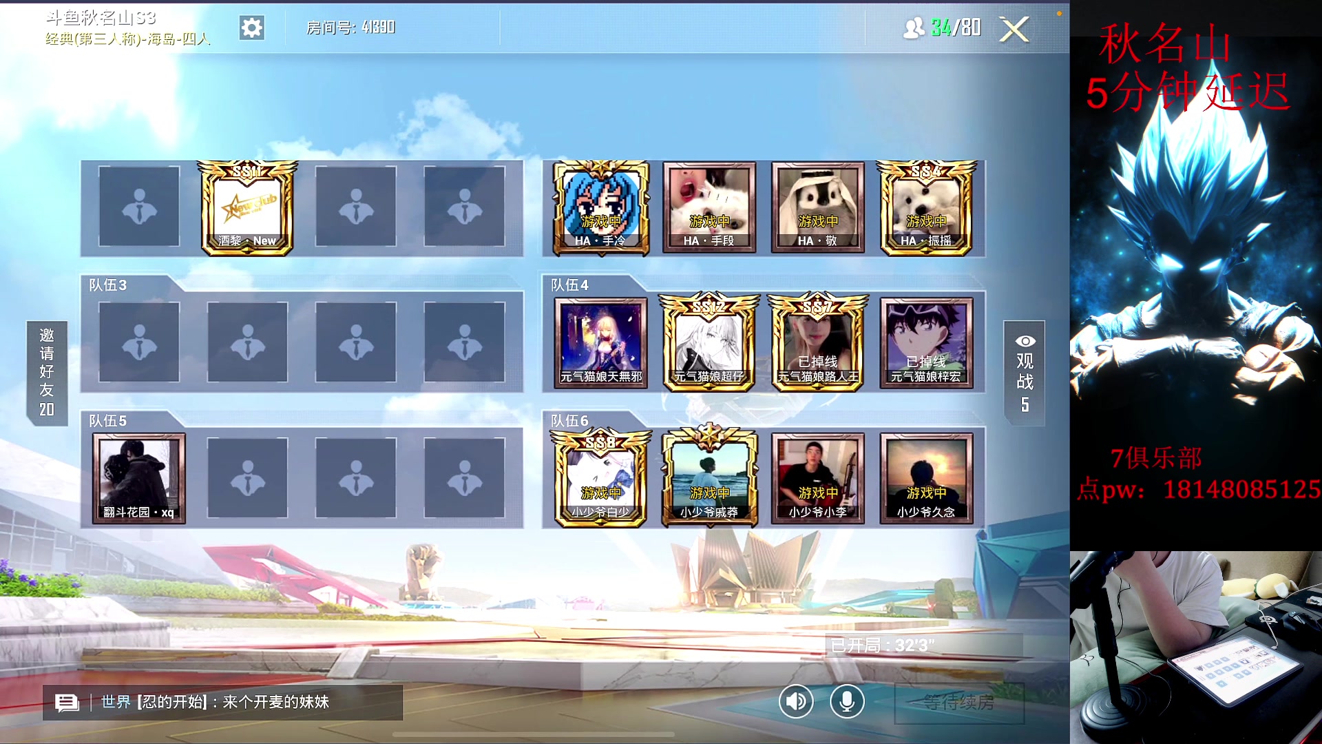 【2023-07-21 21点场】六神弟弟Tht：【6点秋名山比赛】