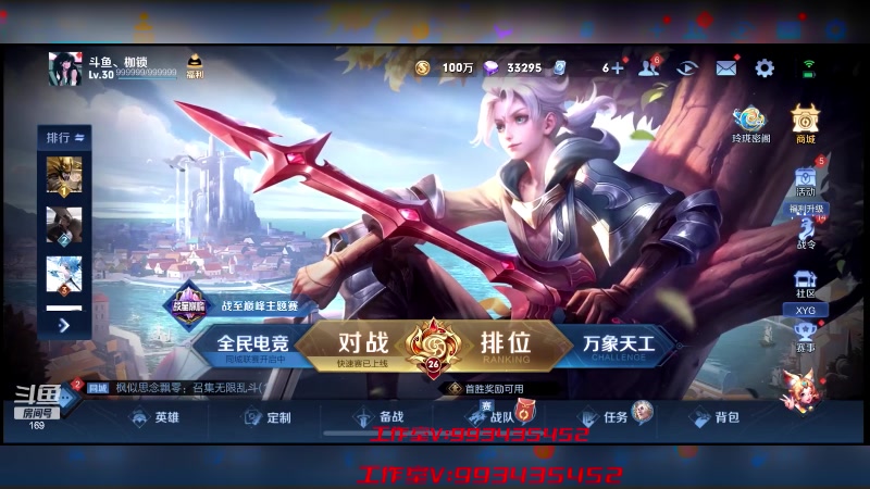 【2023-07-21 19点场】是个枷锁：【枷锁】新赛季加油