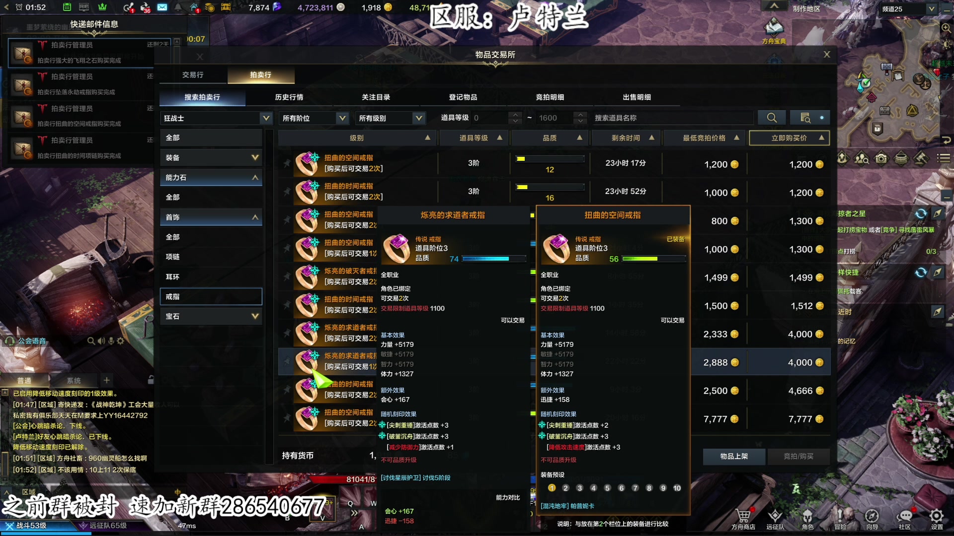 【2023-07-21 01点场】我有上将潘森：【森】命运方舟今日全面开放