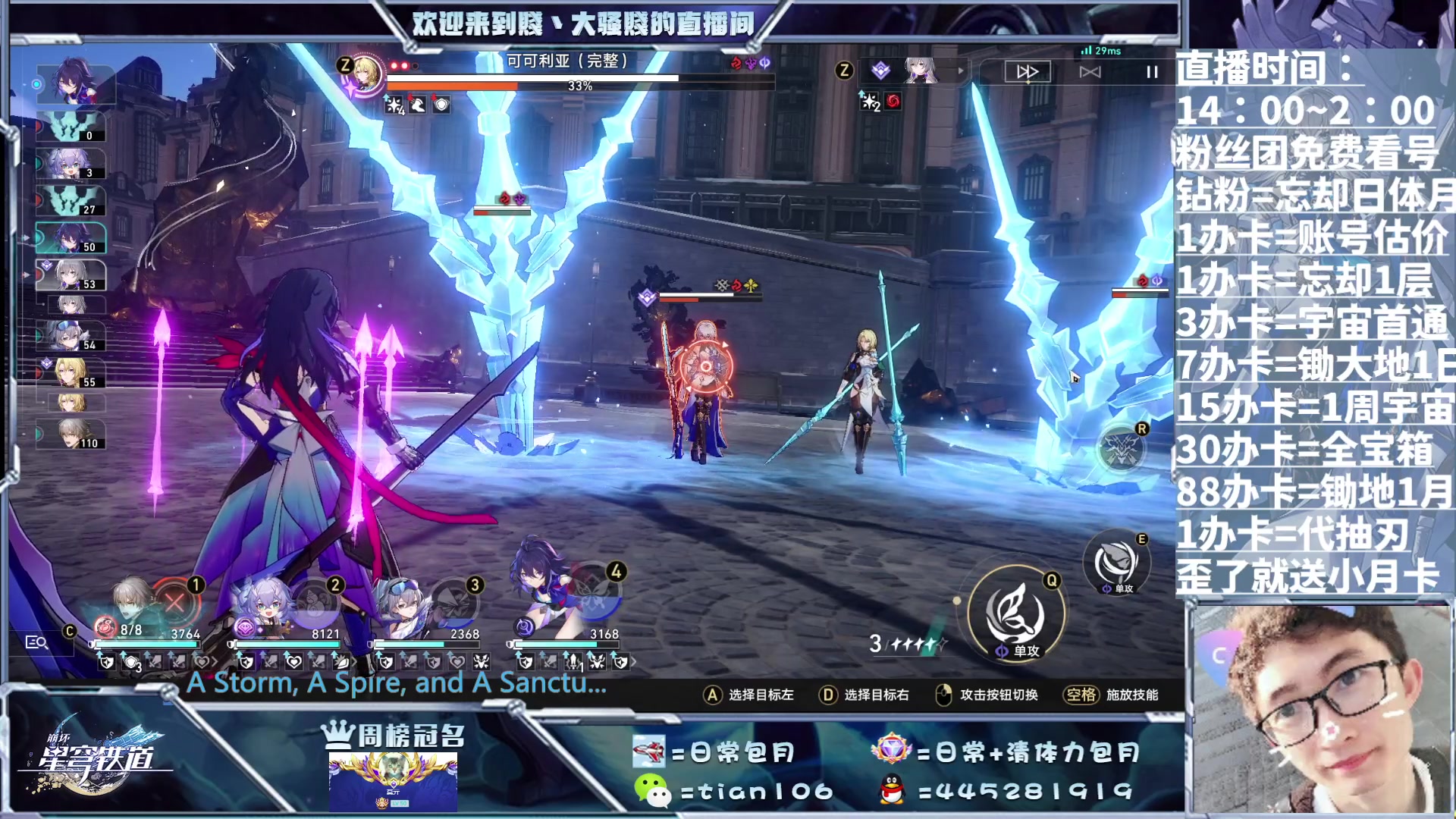 【2023-07-21 01点场】賤丶大骚賤：1.2专业又全能，等你来！