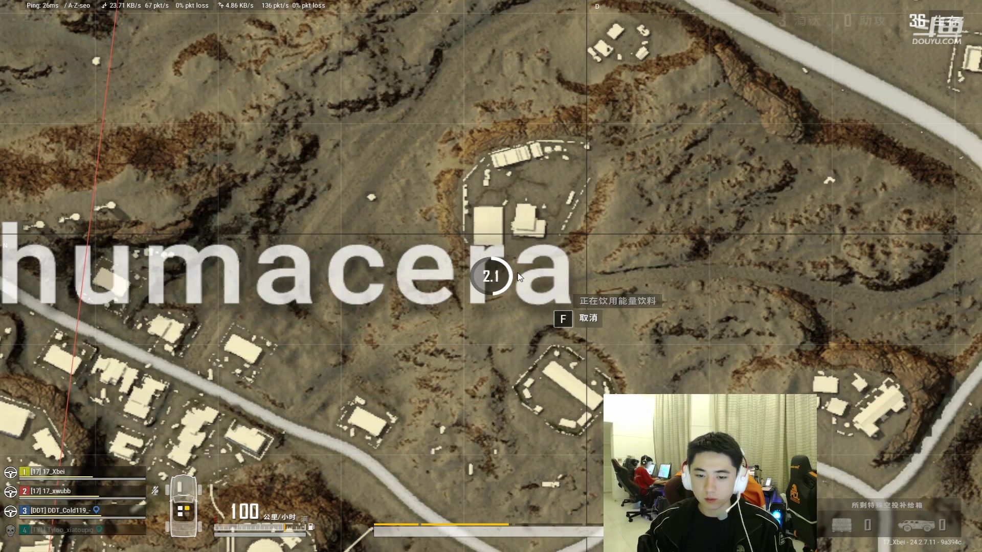 【2023-07-20 21点场】17Xbei丷：加油加油加油 6297388