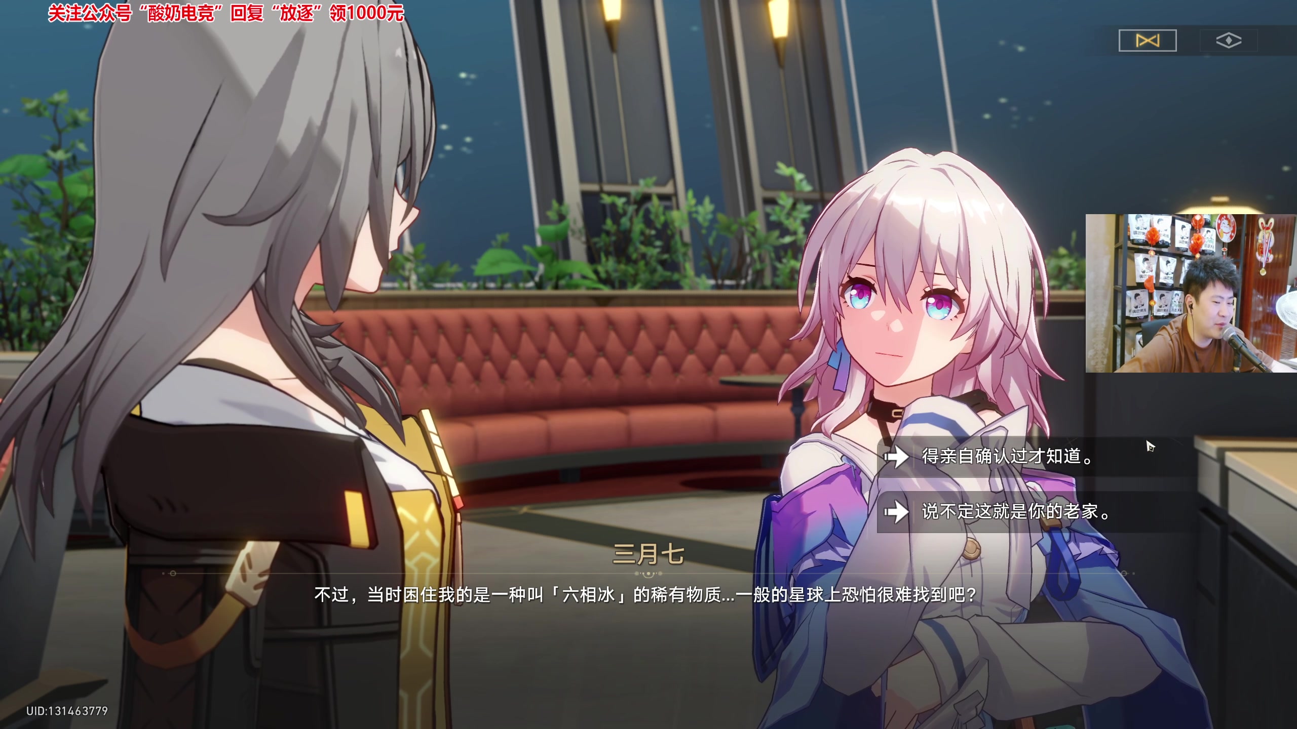 【2023-07-21 01点场】放逐大帝灬：诸位爷，里边请！