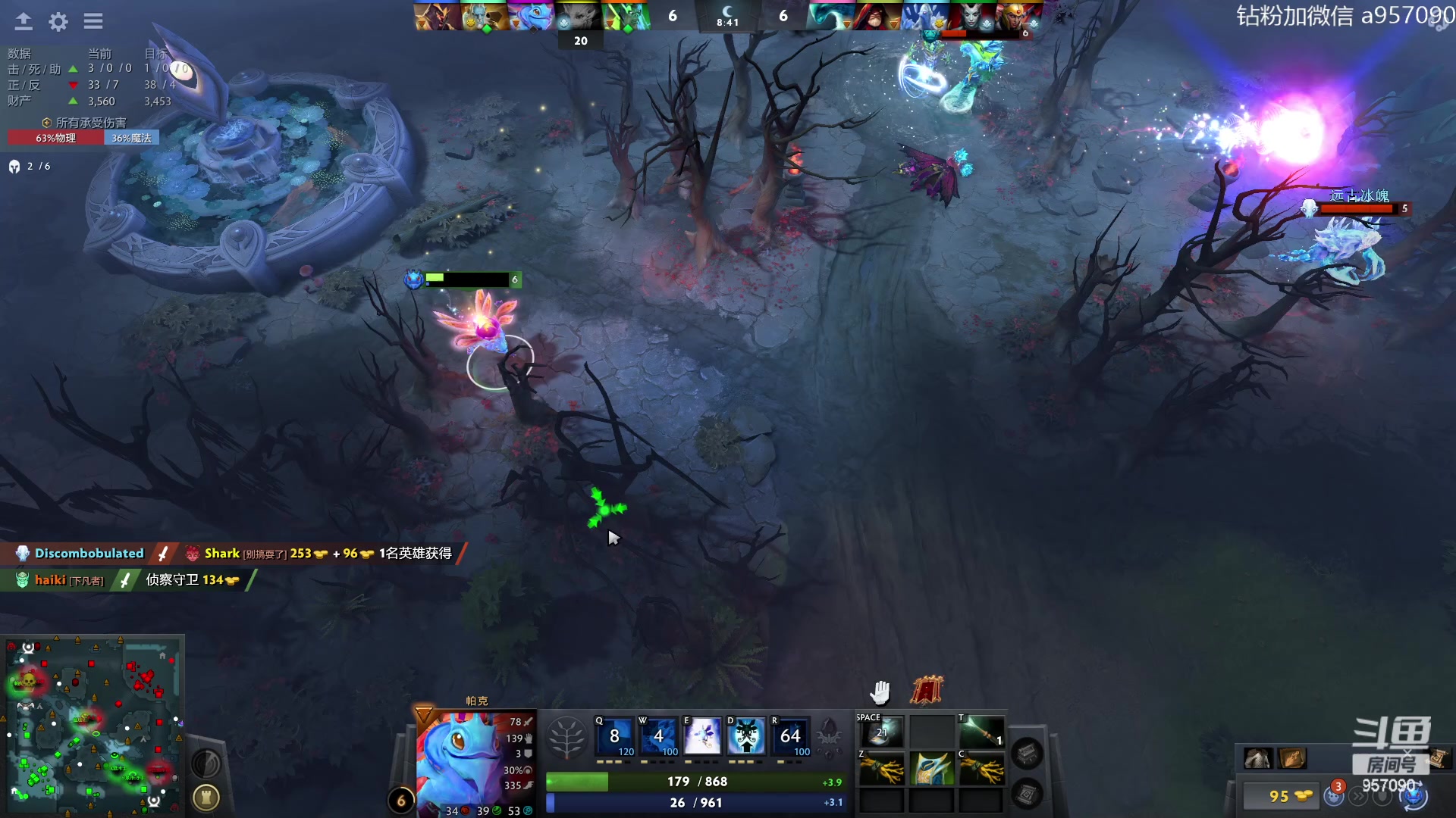 【2023-07-21 06点场】阿奇167：阿奇带你打DOTA