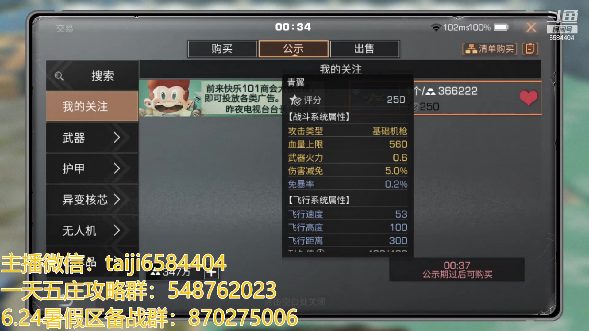 【2023-07-21 00点场】中华田园冯太极：3张办卡上号诡楼