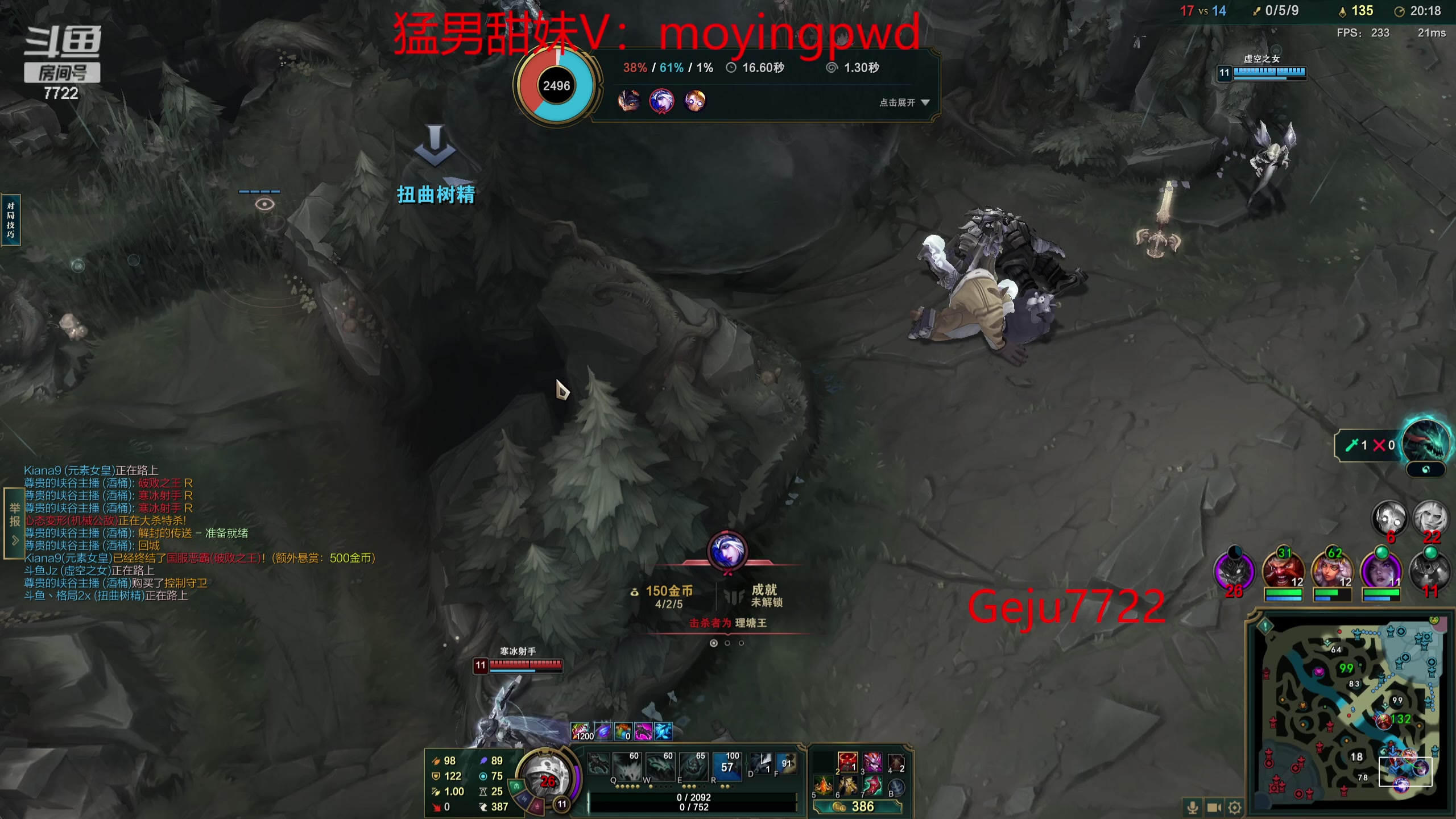 【2023-07-21 19点场】格局OoO：S13下赛季上第一个王者 冲！