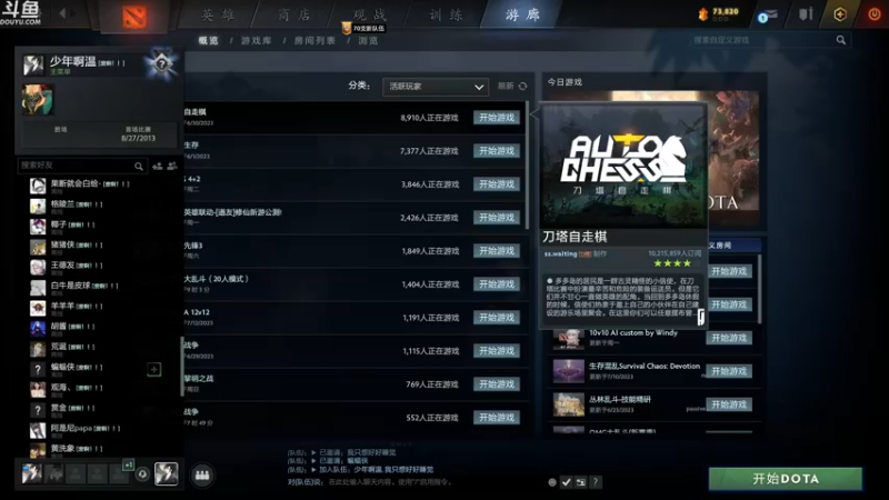 【2023-07-20 00点场】wenshen589：哪有这么容易倒下！