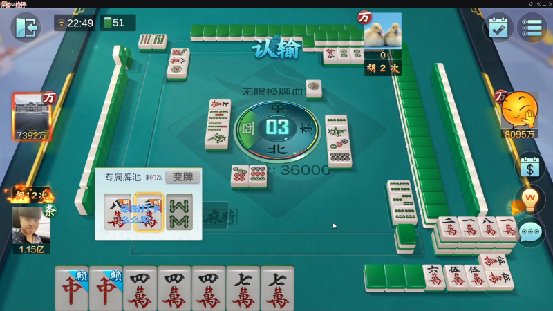 【欢乐麻将】靓旭的精彩时刻 20230721 07点场