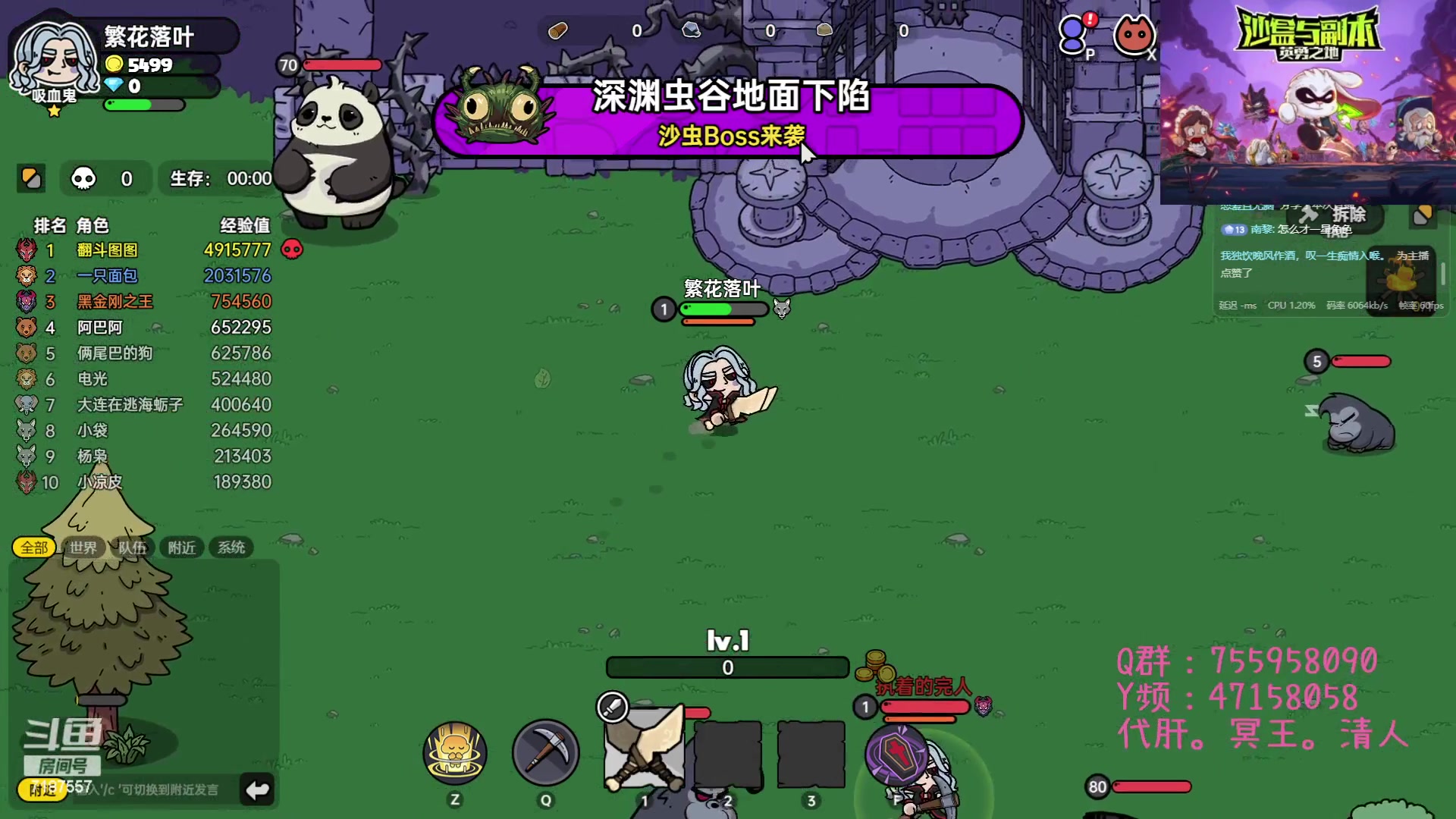 【2023-07-17 18点场】无智的旋律：神级新BOSS速通