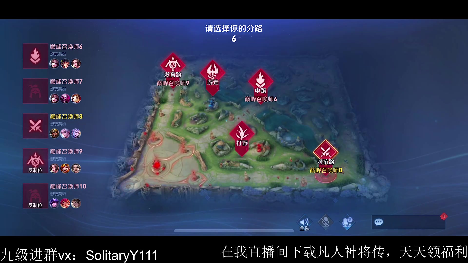 【2023-07-21 12点场】不如叫我慢慢：打会巅峰赛，两点训练