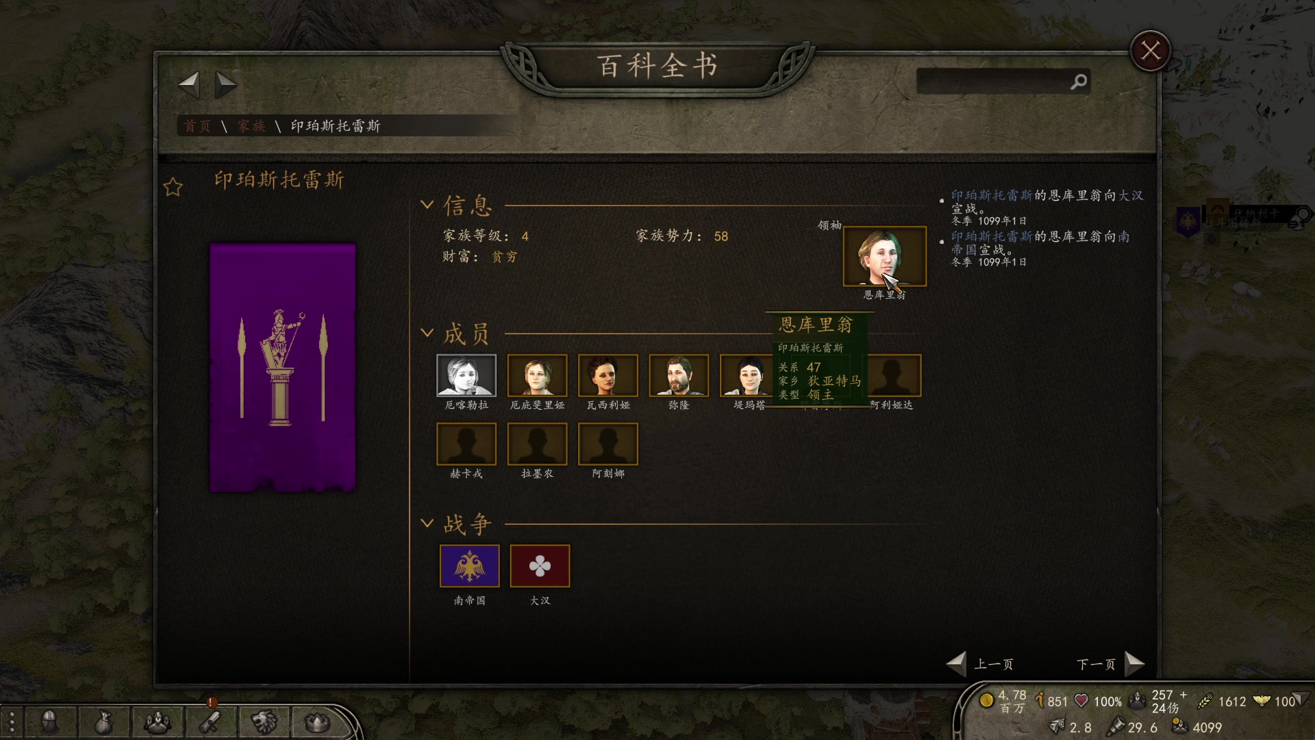 【2023-07-19 18点场】朝雾曦和：直播中：骑马与砍杀2 霸主铁人模式